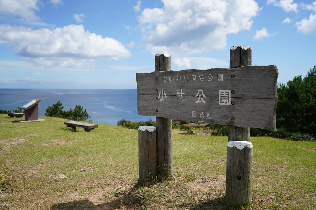 壱岐新報DSC01214